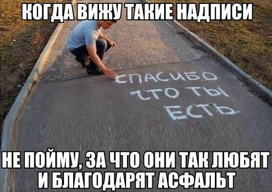 _ гдвиштпіійънпдписи хто ты ЁС НЕ ШШШ ЗП что И П ЛЮБЯТ И БПАЮддРПТ АСФАЛЬТ