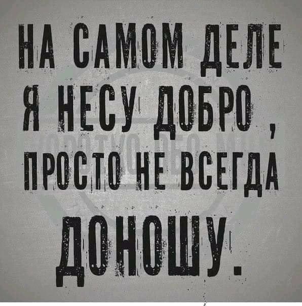 НА ВАМгБМ дЕЛЕ Я НШ дВБРВЪ пища НЕ всЕгдА д пінэпгшу