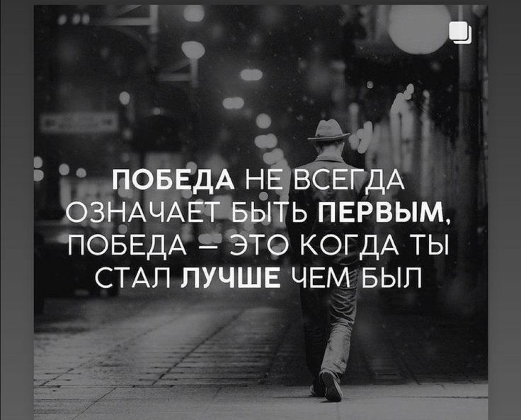 д ь ёпврвіым Т БЕДАЖ КОГДА ты СТАЛ ППШЕ ЧЕМ БЫЛ