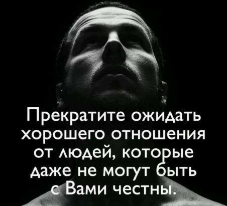 Прекратите ожидать хорошего отношения от АЮАеИ кото ые даже не могут ыть АБами честн