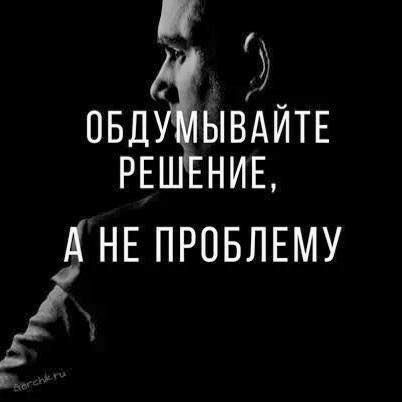 д овдёывдйтв РЕ нив ОДНЕ ПРОБЛЕМУ і