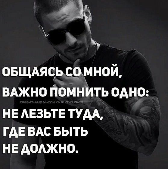 овщдясьщмной вджно Помншь одна НЕ АЕЗЬТЕ ТУДА ГАЕ ВАС БЫТЬ НЕ АОАЖНО