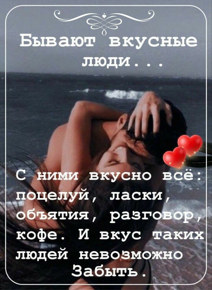 4741 Р 9 в сно и людеи невозмо Забыть