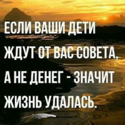 Еслцвдгщидвти Ждут от визовым Анвдвнвг зндчит жизншхдлдсь