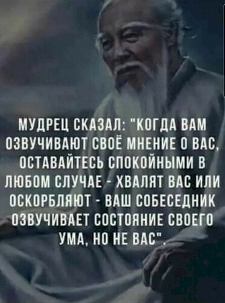 МУЦРЕЦ СКЛЗАЛ КПГЛА ВШ ОЗВУЧИВАЮТ СМЕ МНЕНИЕ ВАС МТАВАЙТЕСЬ БППКПННЫМИ В ЛЮБВИ СПУЧЛЕ ХВАЛНТ ВАС ИЛИ ВВКПРБЛНЮТ ВАШ СОБЕСЕЛННК ПЗВУЧНВАЕТ СОСТОЯНИЕ БВПЕШ УМА НП НЕ БАБ