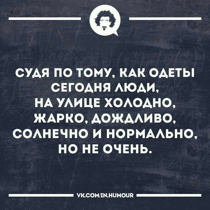 _Ф СУАЯ ПО ТОМУ КАК ОАЕТЫ СЕГОАНЯ АЮАИ НА УАИЦЕ ХОАОАНО ЖАРКО АОЖААИВО СОАНЕЧНО И НОРМААЬНО НО НЕ ОЧЕНЬ тштмиишп