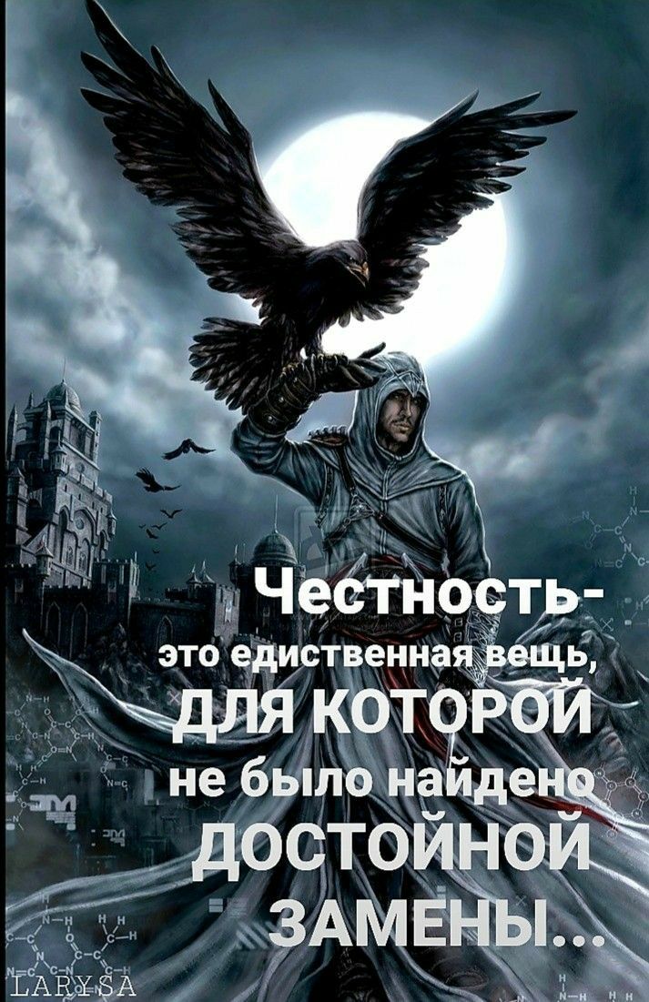 Чеётность это едиственнаяёеГц ь для кот Р не бьіло на _де достоабщ ЗАМ