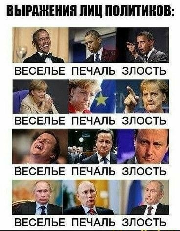 ВЫРАЖЕНИЯ ШЩ ПВПИПШПВ ВЕСЕЛЬЕ ПЕЧАЛЬ ЗЛОСТЬ