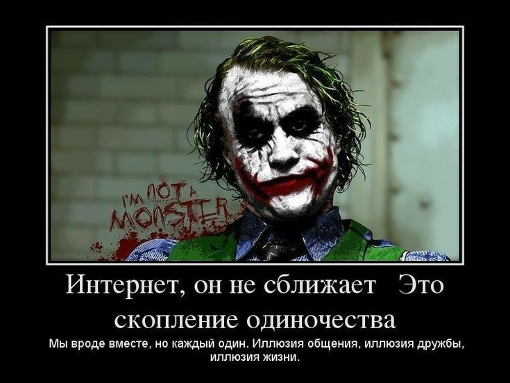 Кг Интернет он не сближает Это скопление одиночества идиш на і Иппшия яшма штанишки мм мм