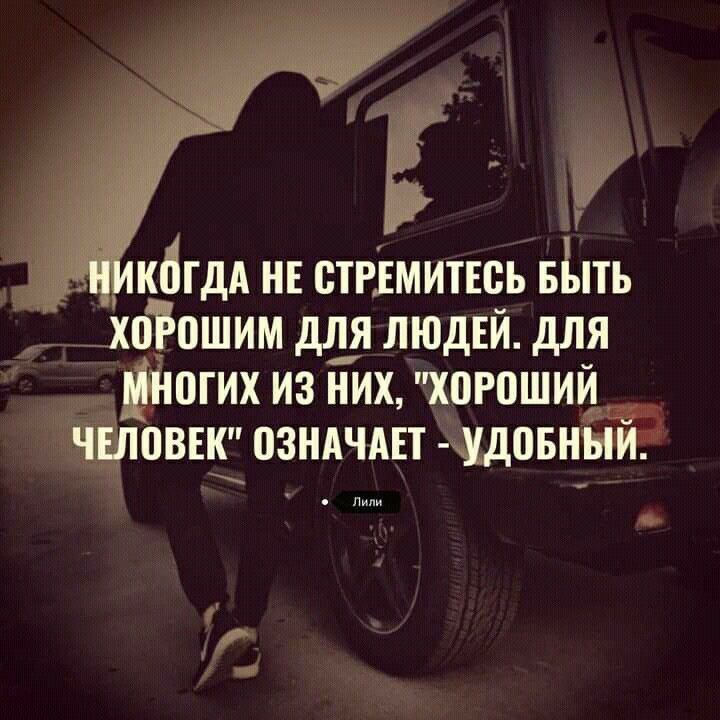 Г кбгдд и втгімитнсь віпть __цюРошим для ЛЮДЕЙ для пгих из них хороший швы ПЗНАЧАЕТ ЩПБНЁР 1 і