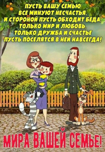 ПУСТЬ АШУ ИМО и ПИЛОТ НКПС П СТОРОИОЙ ПУСТЬ ОБХОДИТ БідА ТОЛЬКО И И ЛЮБОВЬ