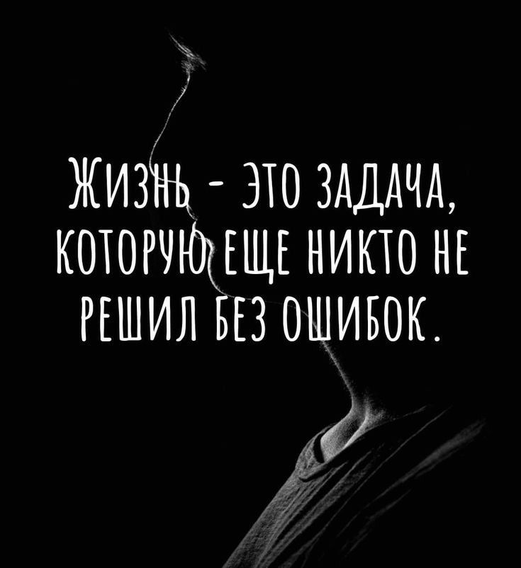 ЖизААА это ЗАДАЧА котогчщгщъ никто НЕ РЕШИЛ вв ошивок К Г