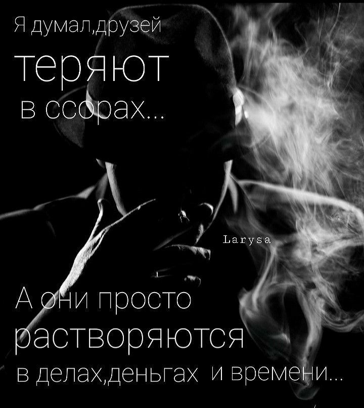 Я думапдрйзей теряют в ссёраж А и прост ЭСТВООЯЮТСЯ в депахденьгах и време и