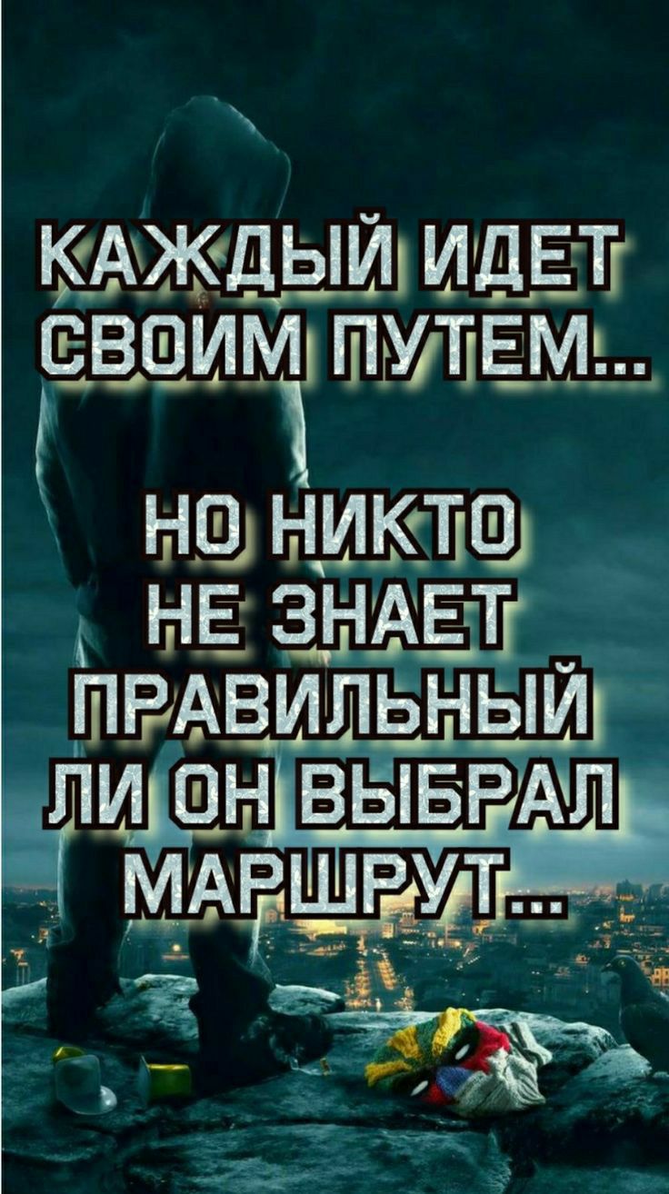 Н НИКсТО НЕ ЗНАЕТУ ПРАВИЛЬНЫЙ