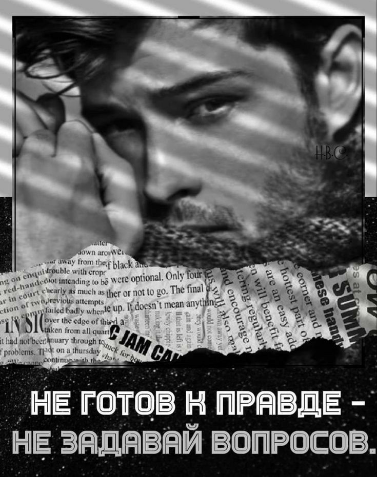 _ НЕ гатодвдд н ПМРНВДЕ _ нив эдддвнй вопросов