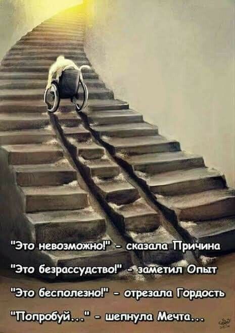 Опыт А Это безрассудствоіЬійрйл Это бесполезны отрезала Гбмость Пбпд_ шепнулшМечта _