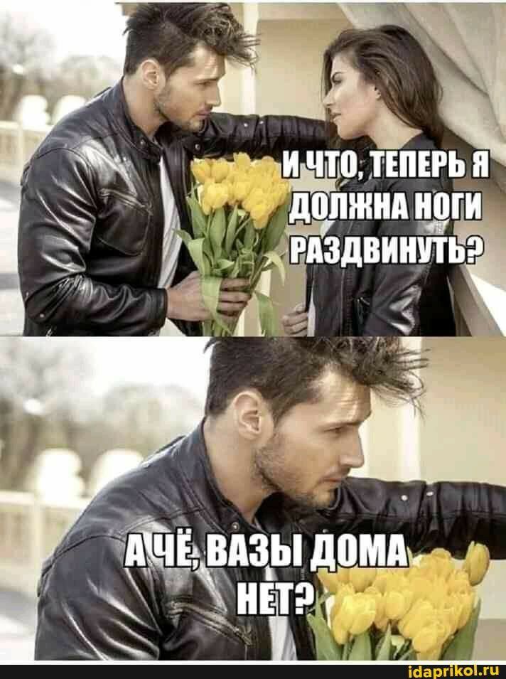 19 ТЕПЕРЬ п с допжнпипги чйздвинятьэ 134 чдчЁА вп3ыдомм _ ч __ ЁНЕтэгР