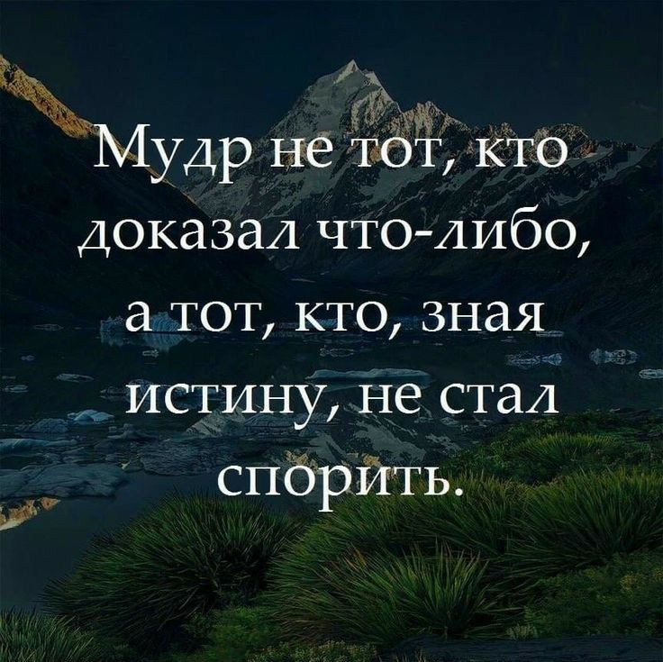 г Ълудрнёёьтвпо доказал что либо атотктозная _истинунестал спбрйть