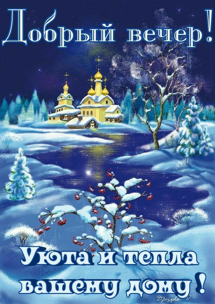 ДобрЫЙ вещам ё з Ер Ьаш епуідіёёдё