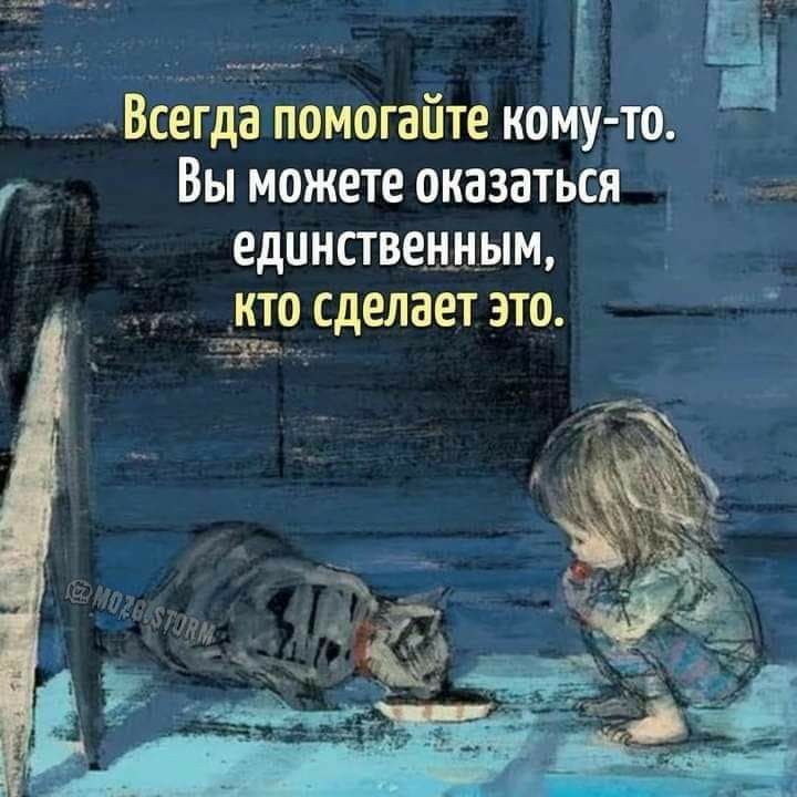 Г _ ВЫ МОЖЕТЕ ОКВЗЗТЬСЯ единственным _КТО СДЕЛЗЕТ ЭТО