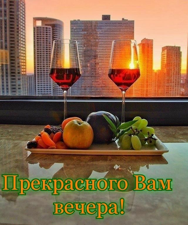 хг 7 АУ ПрекраснопВач вечера