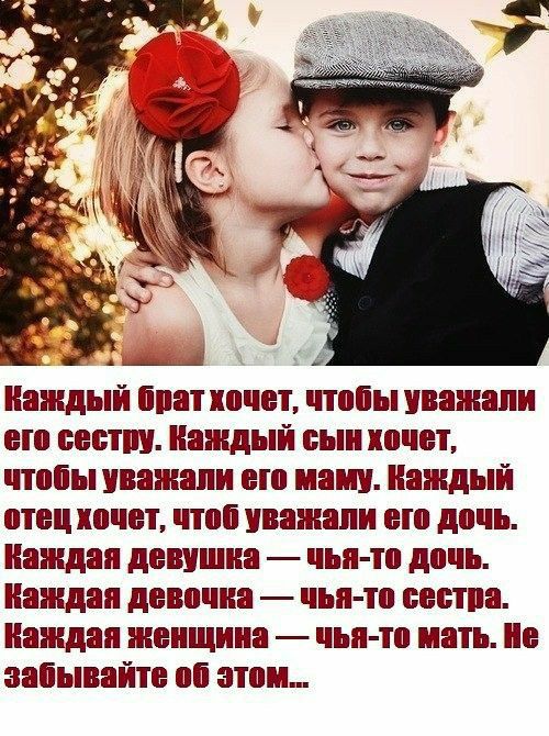 ___А Каждый ппа от чтобы уважали в ЁЁЁТШ Каждый Ёіи хпчвт топы уважали по МЭШ нажддй ПП пчвт чтоб уважали ВП дочь каждая девушка чьи то дичь Каждая девочка _ чья Юстин Каждая женщина чья то нить из ЗЁПЬВВЙТЕ пп этом