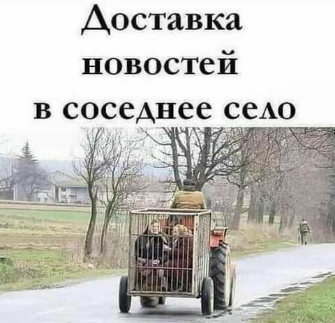 Доставка новостей в соседнее сеАо