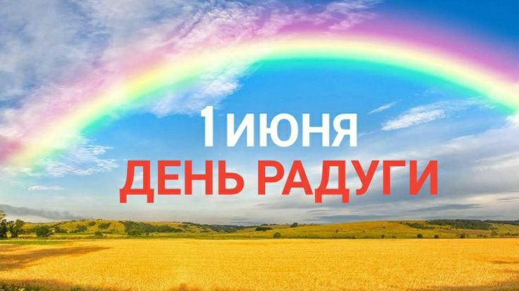 _ __ дЕНЬ РАщ _в__ 4 __ А і