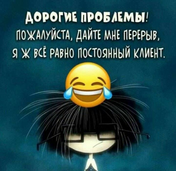 дороги пговдмыг пожмуйстд дАЙТЕ мнв пврърыв Я Ж за РАВНО Постоянный кдиънт Т