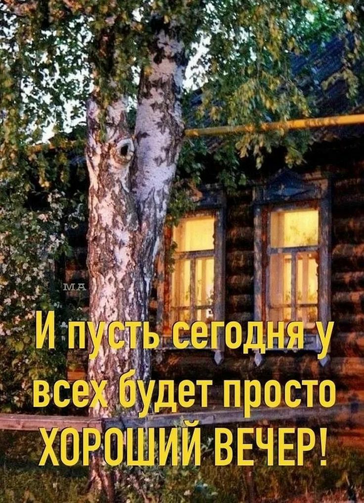 93 ет просто ОШИЙ ВЕЧЕР