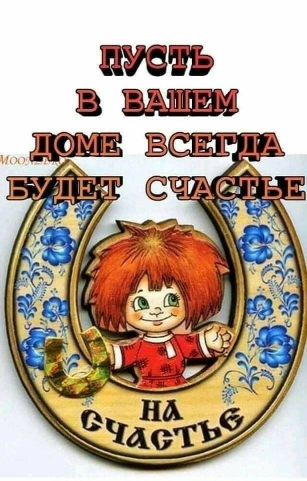 Ё
