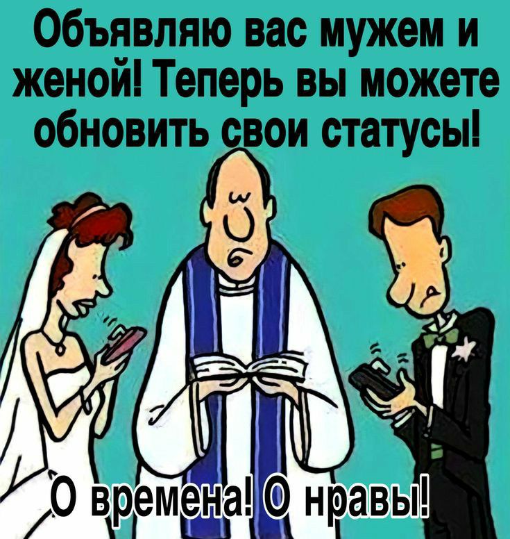 6 Ь нра вы