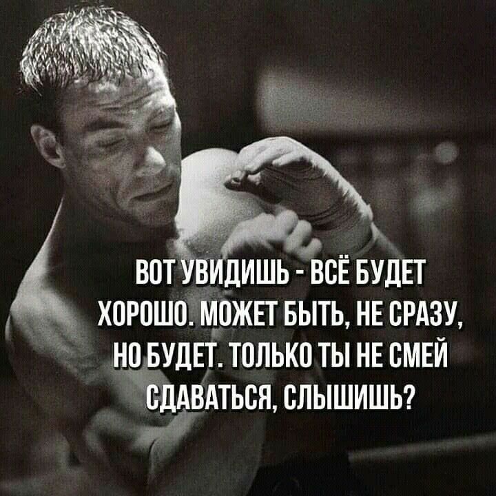 ХПРПШПЁМПЖЕТ БЫТЬ НЕ СРАЗУ НП УДЕТ ТППЫШ ТЫ НЕ СМЕЙ ЗВАТЬЩ ППЫШИШЬ