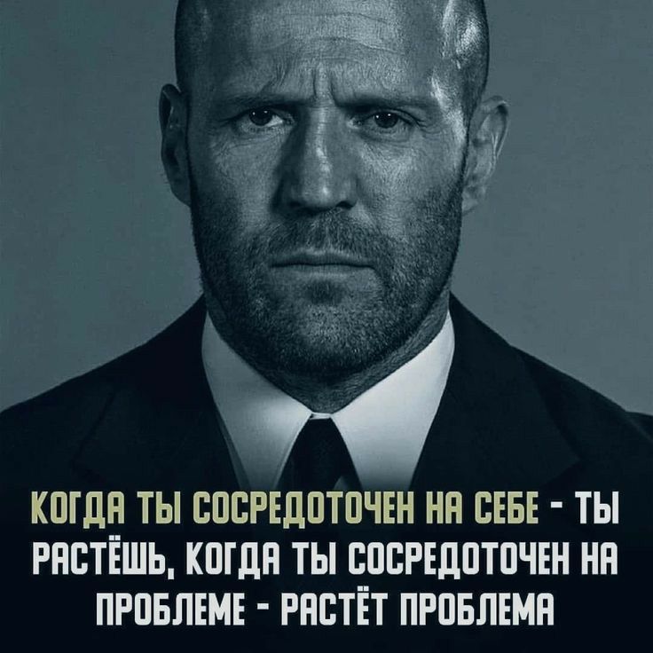 КПГШ ТЫ СПЕРЕДПТПЧЕН НП СЕБЕ ТЫ РППТЕШЪ КПГЛП ТЫ ЁПСРЕДПТПЧЕН НП ПРПБЛЕМЕ РПВТЕТ ПРОБЛЕМИ