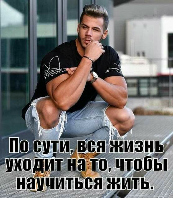 научиться Жи