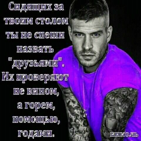 за твоим ты издавать Друзьями Их вертт ше шинном
