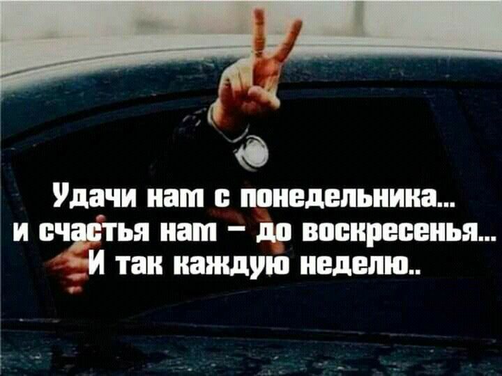 Удачи НШ МИЕШЫШПЕ и пчуітья нат дп виниры пья и так напиши неделю