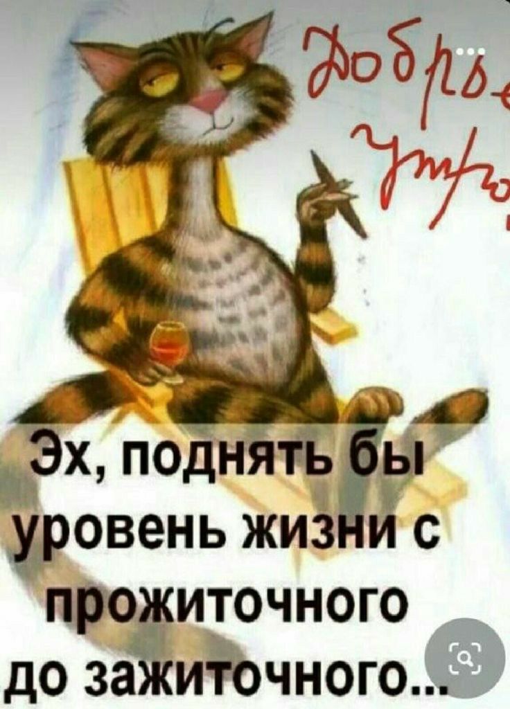 за _ д4 ровень жиё 0 про иточного до за ичногоэ