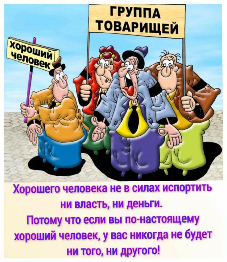 _ РУППА __ _тоВАгищец