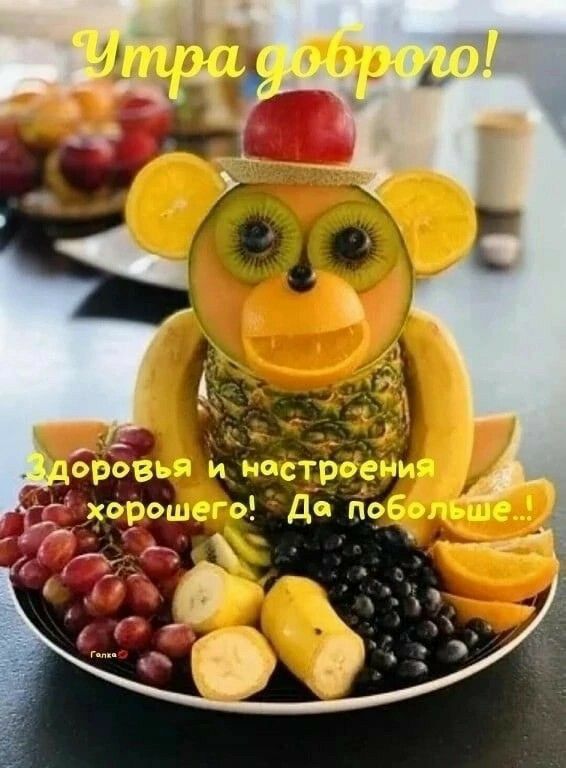 ревь и пстрэен хором а да по