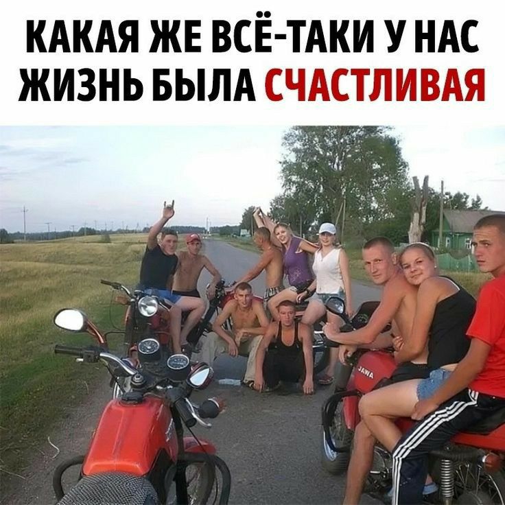 КАКАЯ ЖЕ ВСЁ ТАКИ У НАС ЖИЗНЬ БЫЛА СЧАСТЛИВАЯ