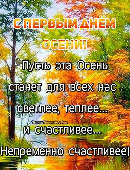 ЧСТЭ Т ДЩЯ ВСЕХ На светпее теппее о Й СЧЭСТПИВЕЭ НЕП ЕМЕННФ СЧЭСТПИВЭЕ