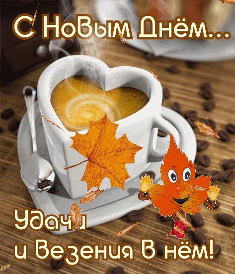 Ндо_ы ля _ч Везения В нем