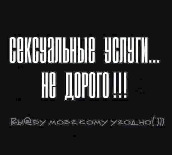 ООКСУОЛЬНЫЕ УСЛЫГИ Н ДОМТО М
