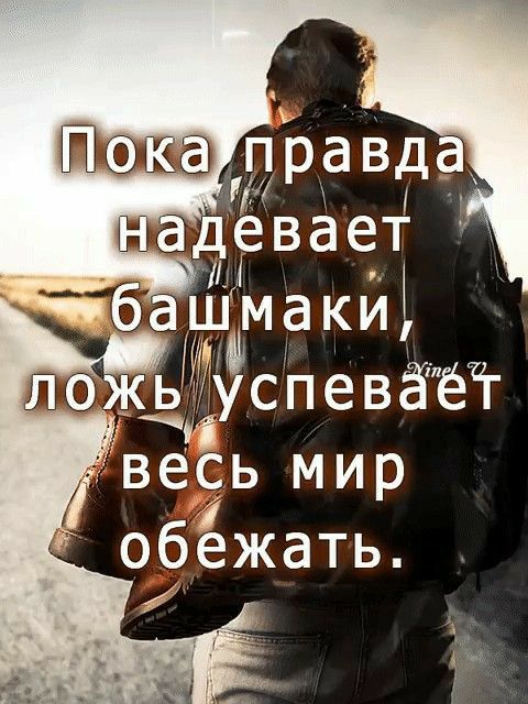 весь мир обежать ПЗ