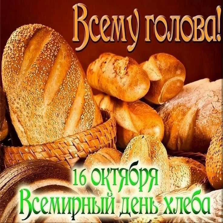 у Вссмирный ленЫ ке