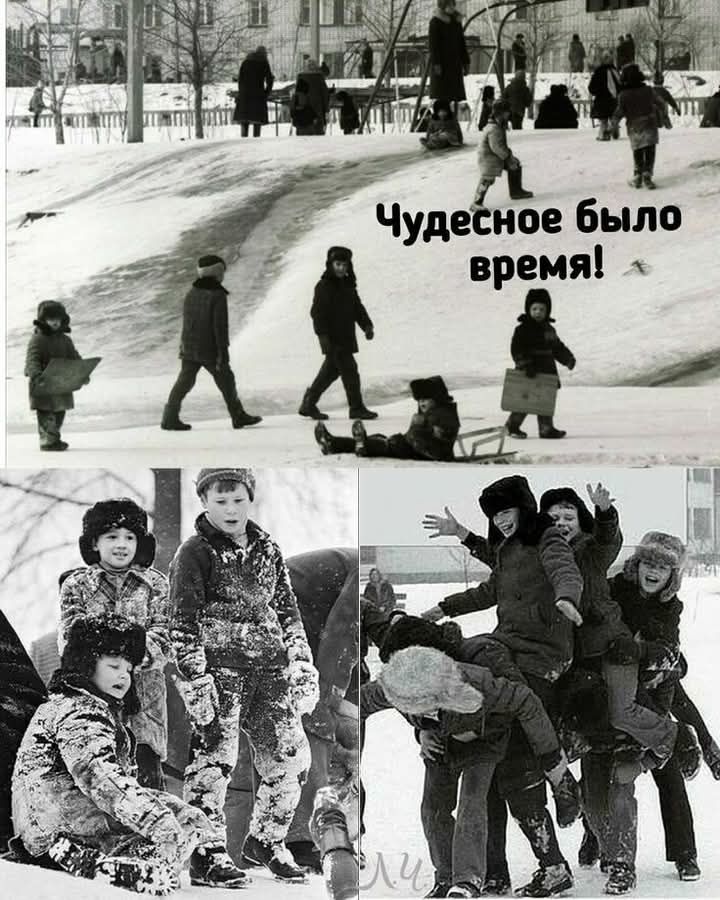 Чудесное было время а