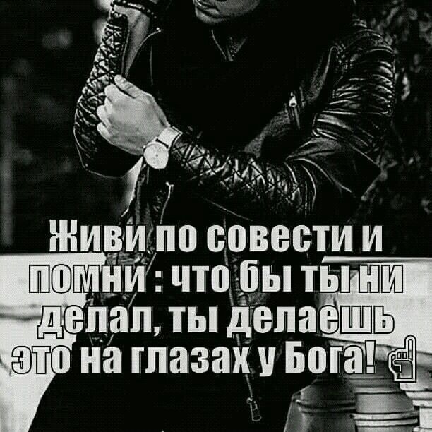мни что бы тЫциИ ЛЕ пап тЫ депае ЗИ на гпазах и Бо