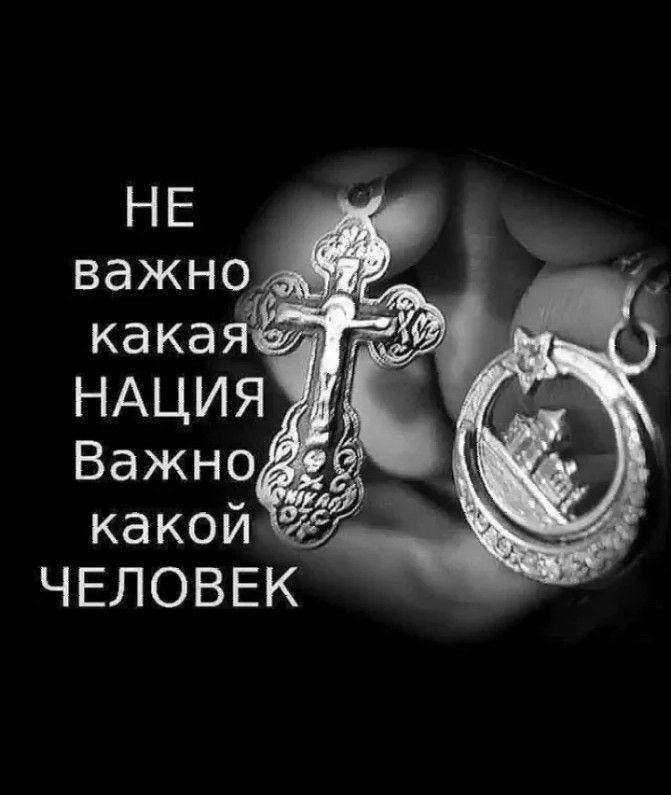 ЧЕЛОВЕК