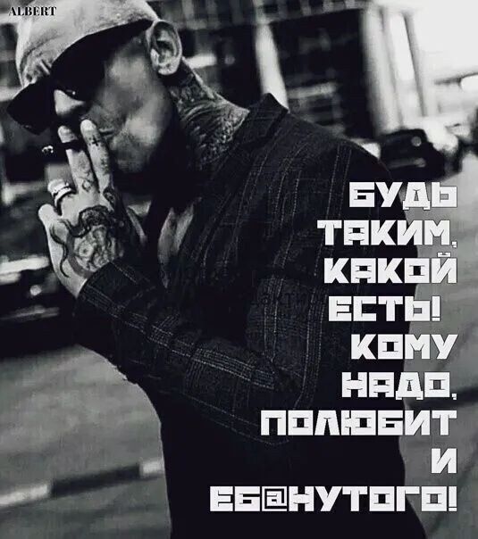 БУ тАк каК ЕСТЫ каМУ_ нада ПОЛЮЗБИТ и ЕБЕНУТОГЕ